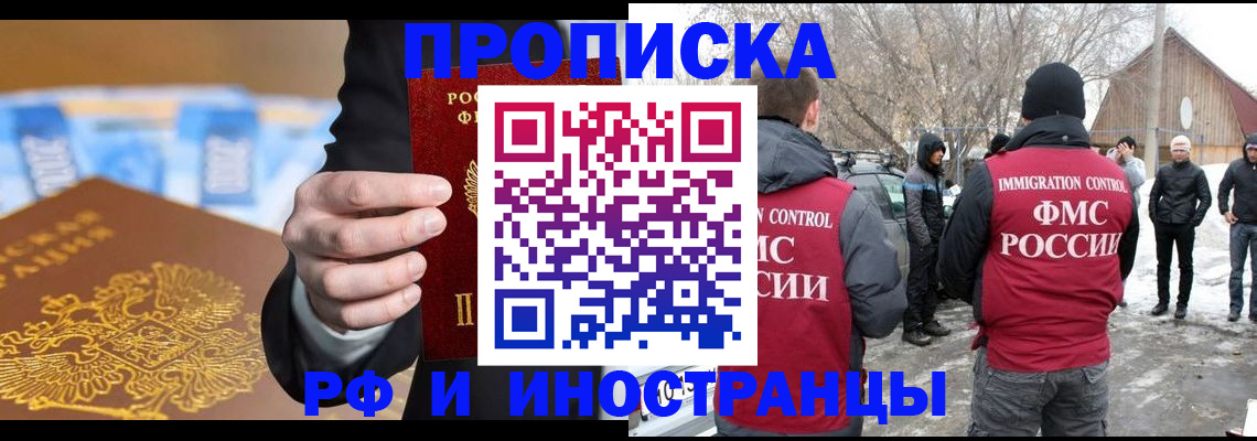 регистрация для дет. сада в Липецкая области